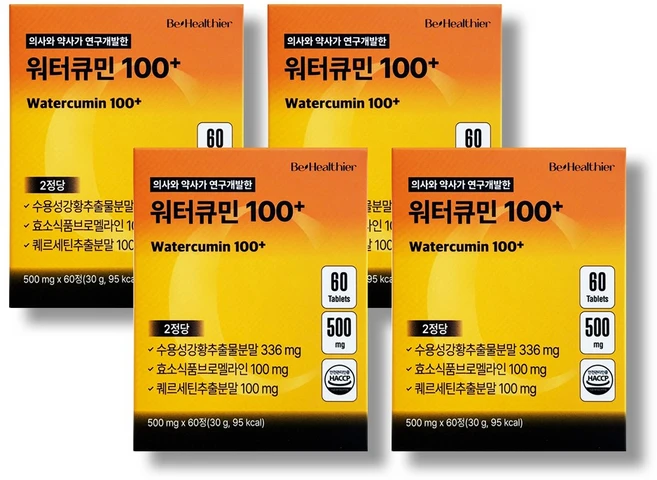 워터큐민 수용성 커큐민 워터큐민100 효과, 4개, 60정 - 쿠팡