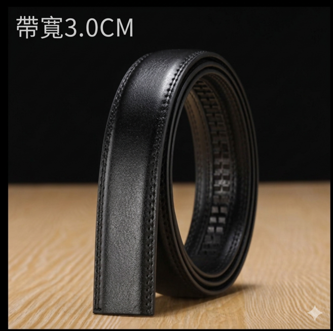 自動皮帶 3.0CM 雙滑卡槽 真皮二層牛皮