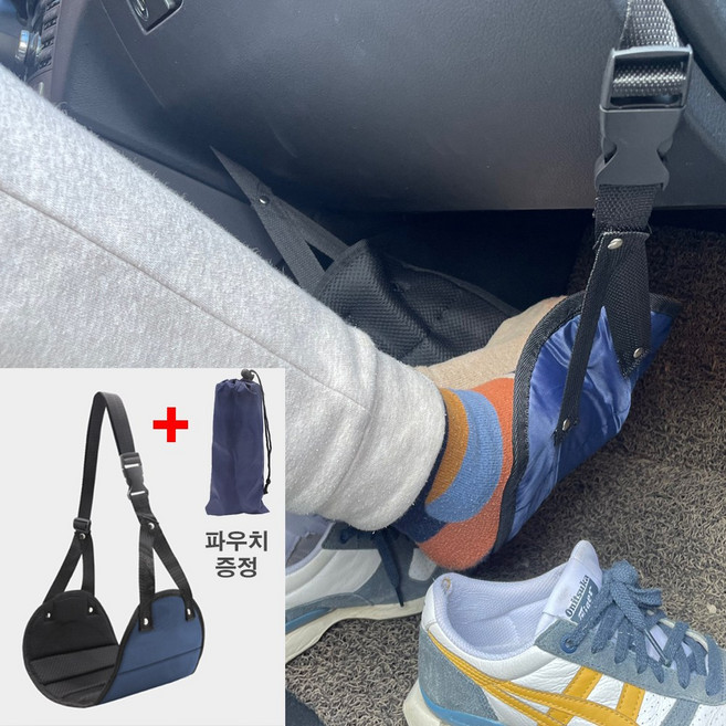 러빙랩 비행기 발걸이 발해먹 자동차 발받침 거치대, 블랙, 1