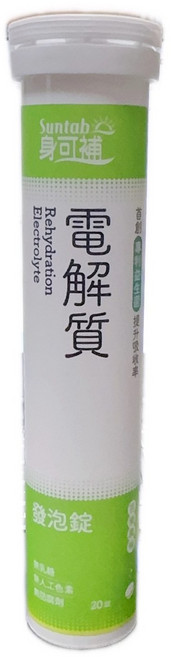 身可補 電解質發泡錠 芭樂風味, 1個, 20顆