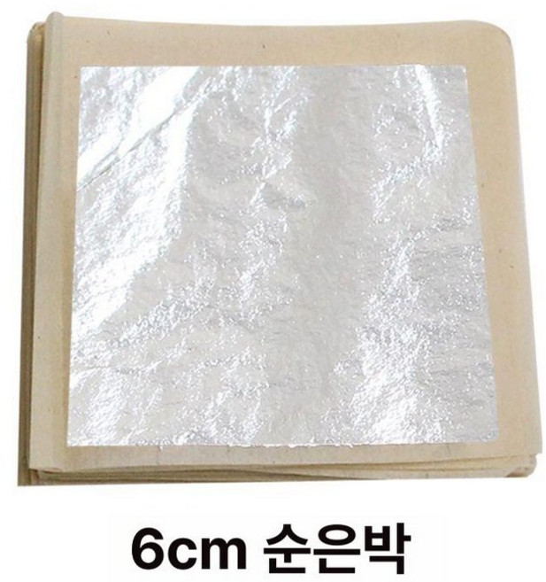 쿠킹호일 순은 은박 식용, 1개