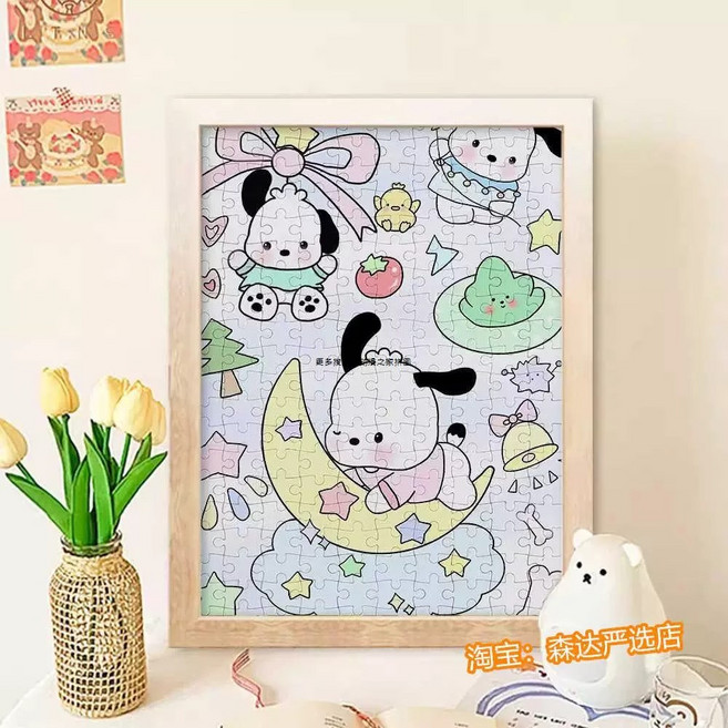 포챠코 일러스트 직소 퍼즐 1000 피스 조각 산리오 캐릭터 그림 보드게임, 500매, P