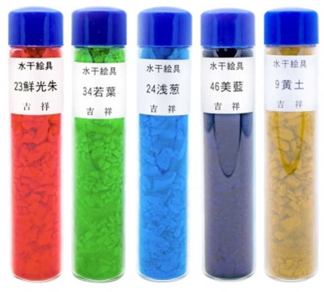 아이서 길상 분채 15g 군녹 1개입 동양화그리기