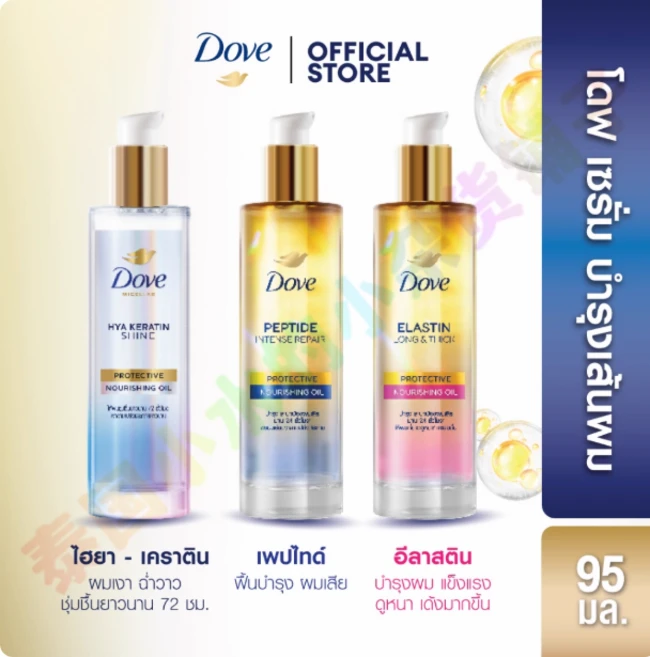 도브 프로텍티브 너리싱 헤어 오일 (히아 케라틴 샤인) 헤어 에센스 홀리몰리, 1개, 95ml - 쿠팡