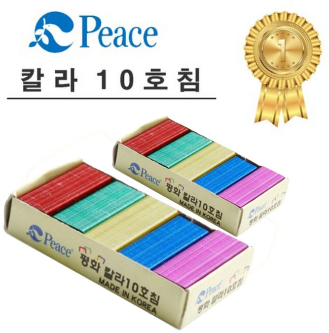 피스코리아 피스 스테플러 심, 10호침, 2개