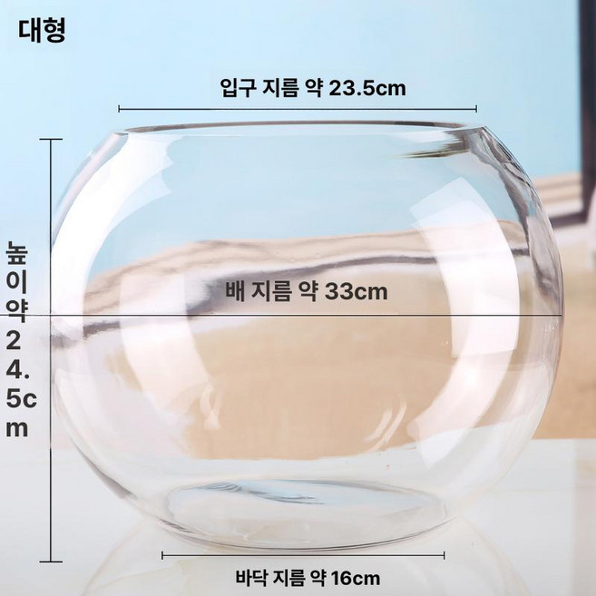 유리 어항 둥근 원통 수조 수족관 구피 가정용, 1개, 33cm+컬러 스톤+수초+조개+바다 달팽이
