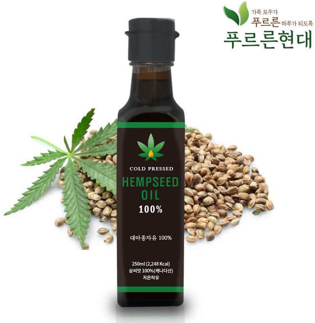 프리미엄 대마종자유 햄프씨드 오일 엑스트라버진 250ml 캐나다산 슈퍼푸드 드레싱 영양공급 부모님 선물, 1개