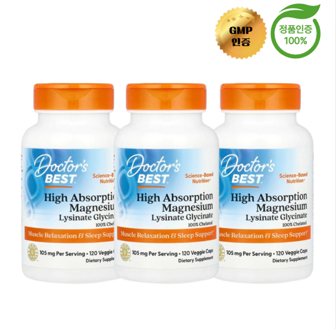 2+1 닥터스 베스트 고흡수 마그네슘 52.5mg 베지 캡슐 120정, 3개