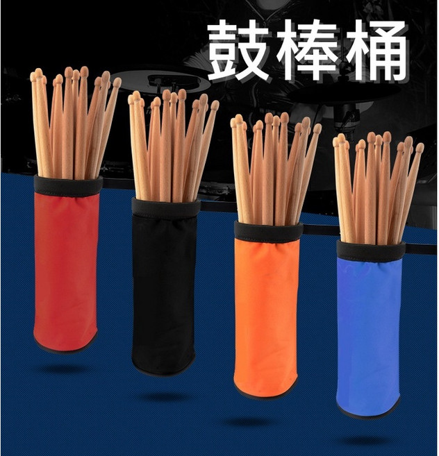 鼓棒桶-黑色, 1個