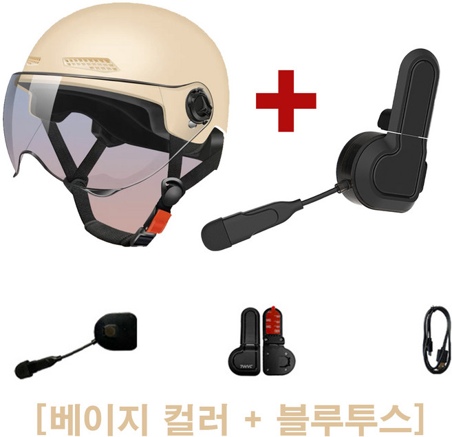 월드몰 스토어 오토바이 반모 헬멧 블루투스 세트 / 실속형 오픈페이스, 투명형, 카페베이지