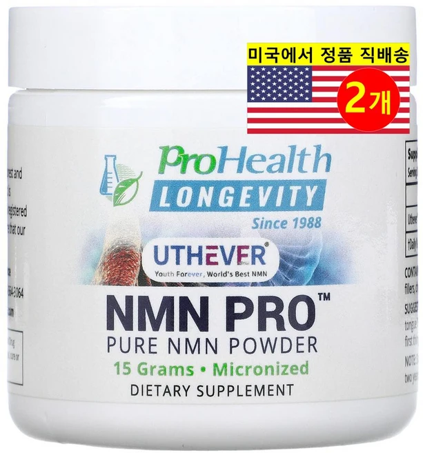 ProHealth Longevity 순수 NMN 프로 파우더 250mg, 15g, 2개 - 쿠팡