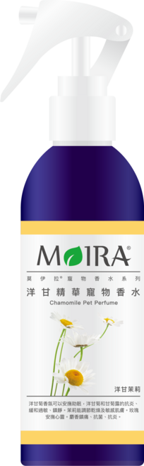 MOIRA 莫伊拉 寵物香水精華系列 200ml, 1個, 洋甘精華香水
