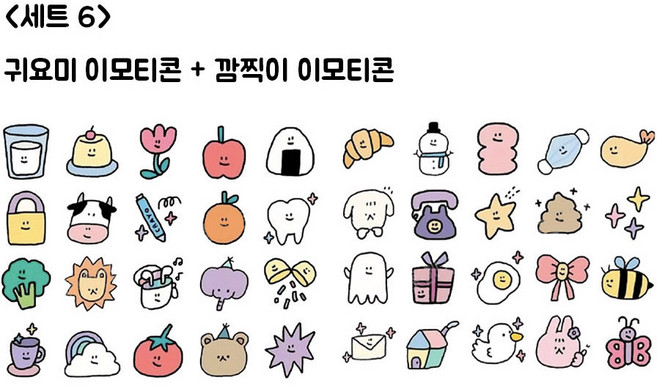 의류 DIY 열 전사지 스티커 세트