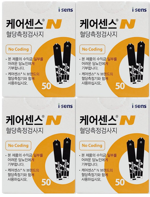 YL케어센스N 혈당 검사지 200매(CareSense 아이센스 당뇨 혈당 측정 시험지 ), 200세트, 1개입