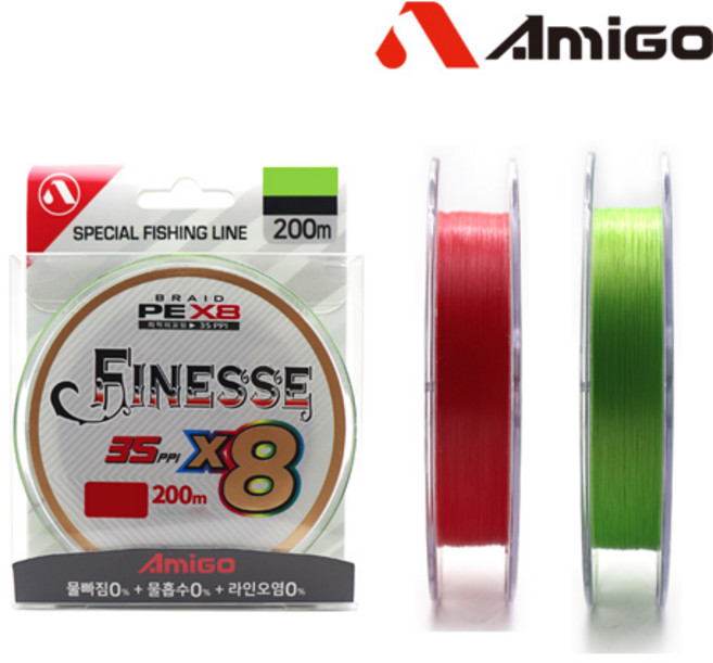 아미고 피네스 X8 합사 200m PE 라인, 1개, F/그린