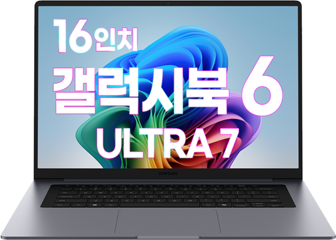 삼성노트북 갤럭시북6 NT760VJT-A71A 16인치 인텔 울트라7 펜서레이크 노트북추천, 그레이, 1TB, 32GB, WIN11 Home