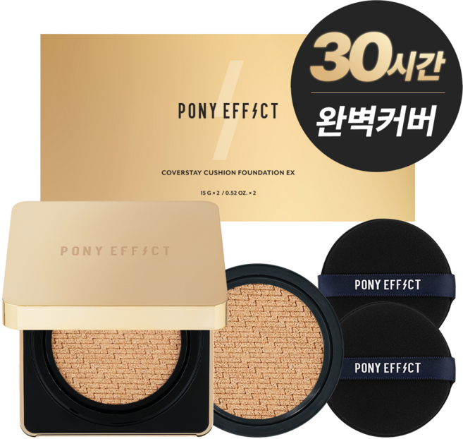 포니이펙트 커버스테이 쿠션 파운데이션 EX 본품 15g + 리필 15g 세트, 003 누드베이지, 1개