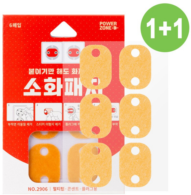 1+1 콘센트 소화패치 붙이는 소화기 멀티탭 소화테이프 돼지코형 스티커 6P 화재 방지 예방, 1ml, 1세트