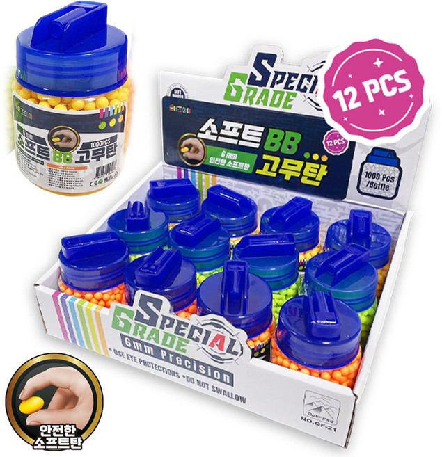토이즈데이 소프트 BB 고무탄 1000발 6mm 안전한 소프트탄 소모품 총 장난감, 12P 디피박스, 12개
