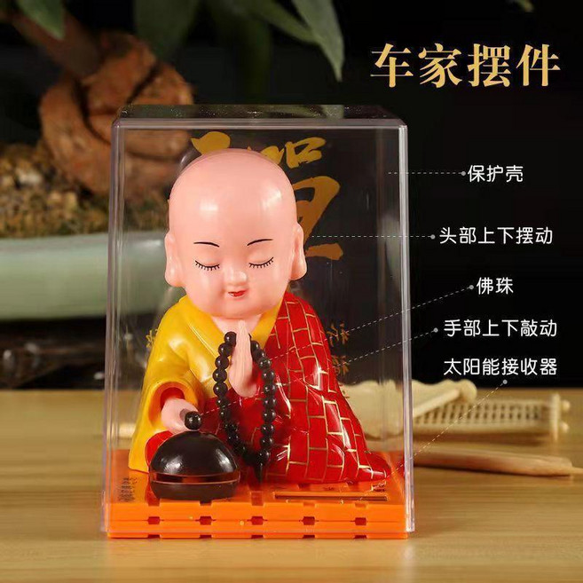 小和尚擺件 平安招財 吉祥佛 太陽能 點頭敲木魚 公仔 禪意 居家 佛堂 客廳 小沙彌 創意 汽車擺件 小和尚擺件, 太陽能 小和尚 紅袈裟