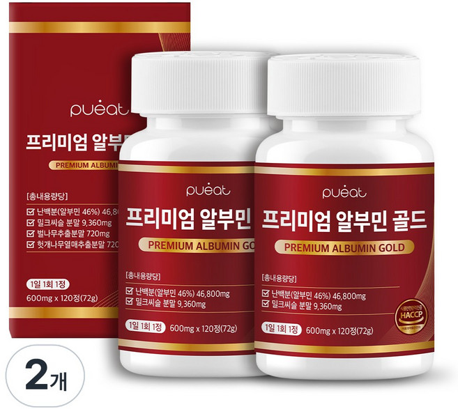 퓨잇 프리미엄 알부민 골드 정 HACCP 인증, 2개, 120정