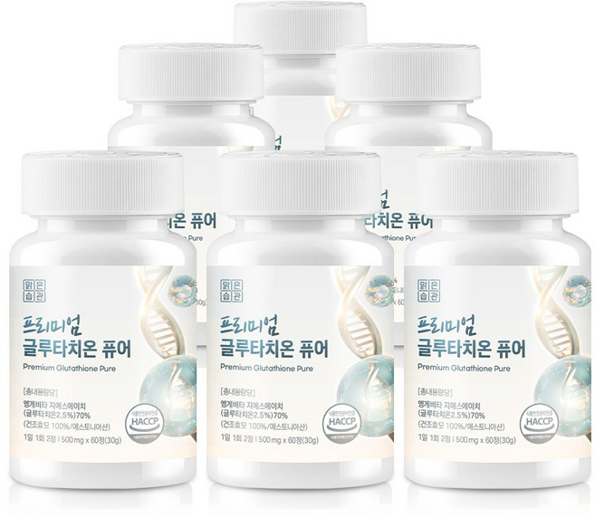 프리미엄 글루타치온 퓨어 HACCP 증 맑은습관, 6개, 60정
