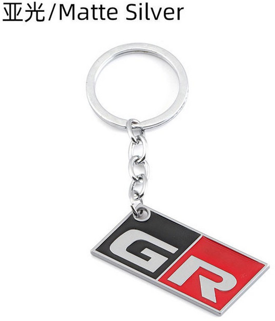 GR 스포츠카 키 체인 Gazoo 레이싱 링 Toyota Corolla Supra 86 Yaris Prius Camry Tacoma Venza Tundra Rav4 Auris, Matte Silver 1
