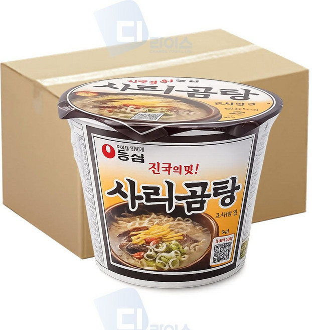 리4치점빵 간식 큰컵 농심 사리곰탕 큰사발면 16개 진국 컵라면 사골국물, 본상품