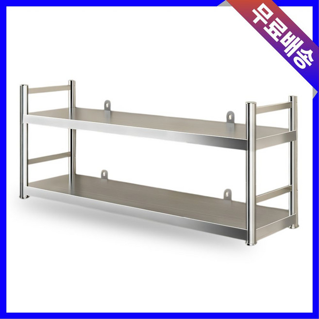 진일주방 업소용 스텐 벽선반 주방선반 스텐다이 상부선반, 1개, 2단 실버