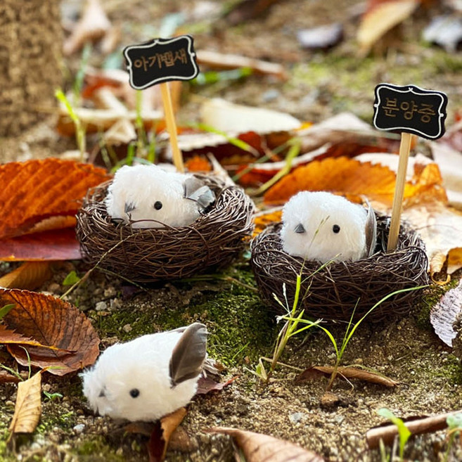 SANS 반려 펫 둥지 속 애완 아기 뱁새 인형 키링, 1개, 큰둥지+팻말(분양중), 6cm