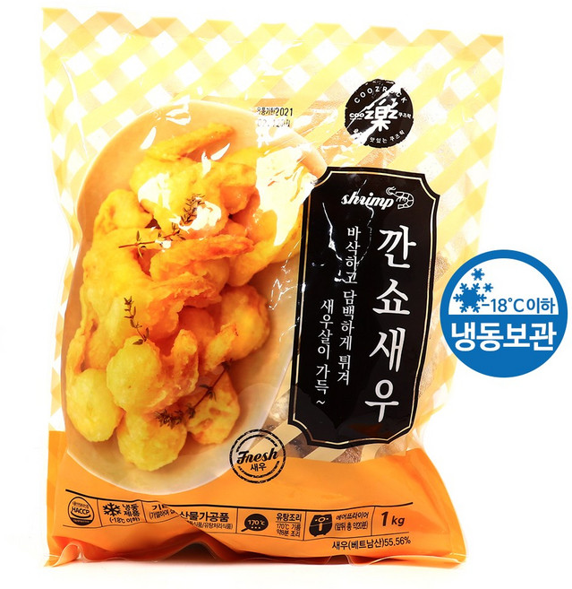 쿠즈락 깐쇼새우 1kg(약40~45개입) 새우튀김 (코리아타임스퀘어), 1개, 1kg