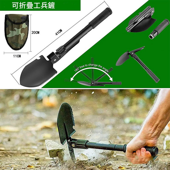 多功能摺疊工兵鏟，戶外露營、野外求生、災害救援、園藝家用, 1個, 折疊工兵鏟
