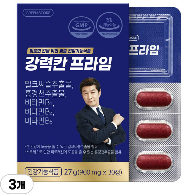 [한정수량 아울렛] 그린스토어 강력칸 프라임 밀크씨슬추출물 홍경천추출물, 3개, 30정