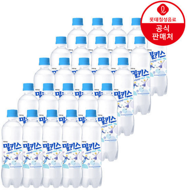 밀키스 500ml x 20pet/탄산음료/청량음료/밀크소다, 20개