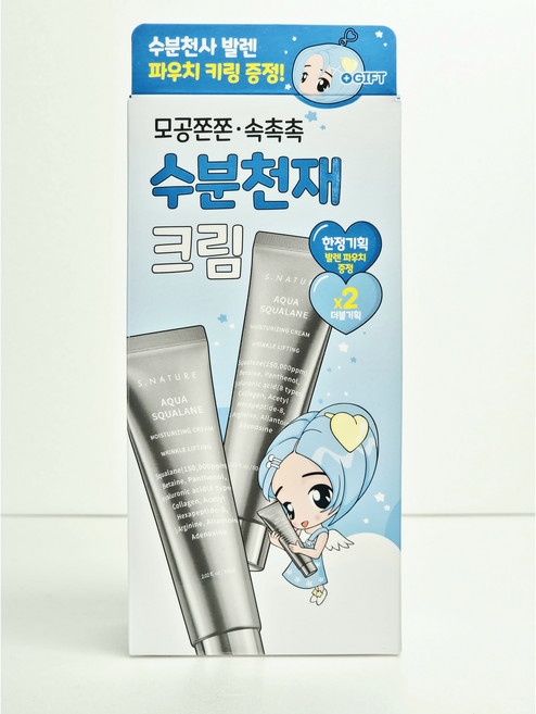 에스네이처 아쿠아 스쿠알란 수분크림 60ml+60ml (+발렌 파우치키링 증정), 2개, 60ml