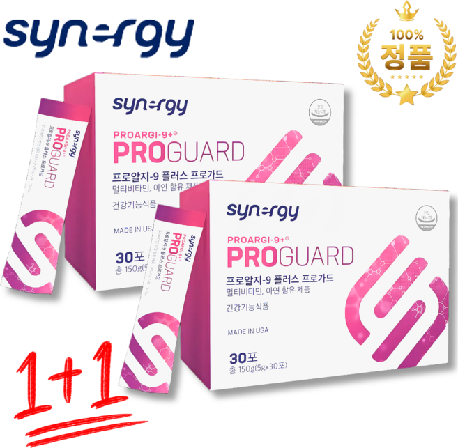 (본사 출고) 시너지 프로알지9 플러스 프로가드 2상자 (최신 제조 유통기한 최대), 30.1박스, 5.3kg