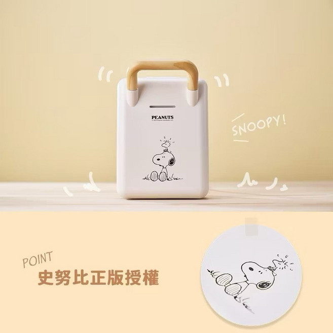 SNOOPY 史努比厚壓三明治機