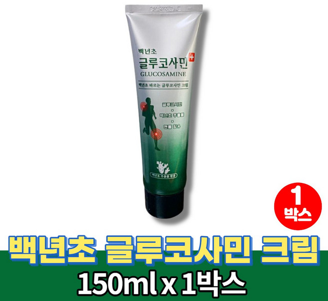 바르는 백년초 글루코사민 크림 백련초 운동 전 후 스포츠 맛사지 마사지 젤 겔 수용성젤 멘톨, 1박스