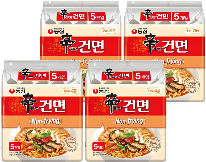 신라면 건면 97g, 20개