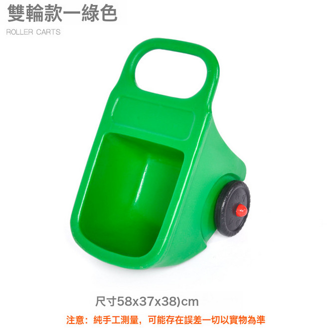 兒童沙灘翻斗玩具車 大號雙輪手推車, 1個, 雙輪款-綠色