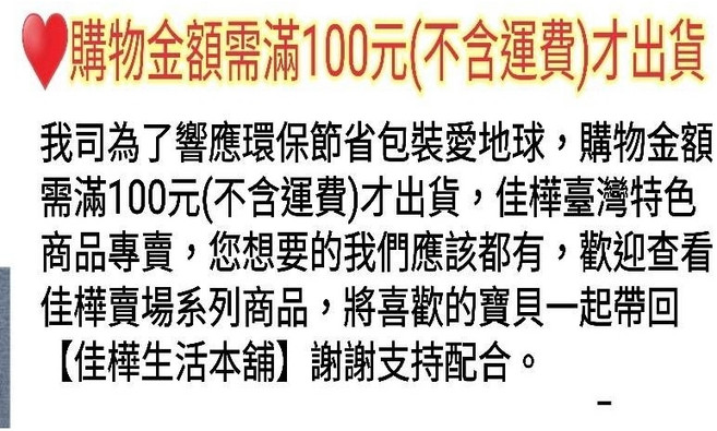 佳樺 藥粉瓶 15-720ml 塑膠中藥罐 臺灣製, 1個, 一組1個720ml(紅色蓋)1#,滿100元出貨不含運/歡迎合購其他商品