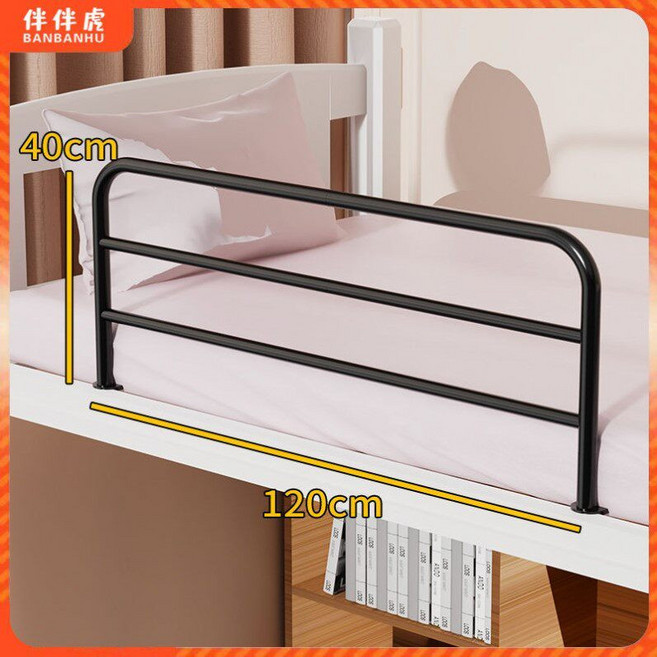 돌침대 낙상방지 침대 안전가드 안전바 블랙 난간 80x30cm 손잡이 노인, 40x120cm 블랙