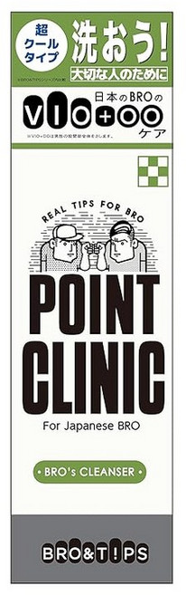 Bro&tips 브로앤팁스 POINT CLINIC 포인트 클리닉 150ml 남성용 섬세한 구역 워시, 1개, 1g
