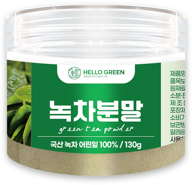 헬로우그린 국산 100% 녹차분말 130g(통) 가루 미용팩 마스크팩 곡물팩 천연팩 저자극, 1개, 1개입