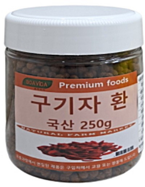 보아비다 100% 국내산 원료로 만든 진한 구기자환, 1개, 250g