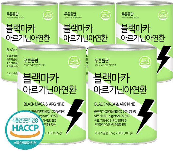 푸른들판 블랙마카 아르기닌 스틱 환, 105g, 5개