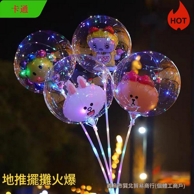 豬豬氣球 網紅造型發光波波球, 卡通造型鋁膜內球帶燈 20寸免拉波波球 彩燈暖燈隨機 帶教程, 1套