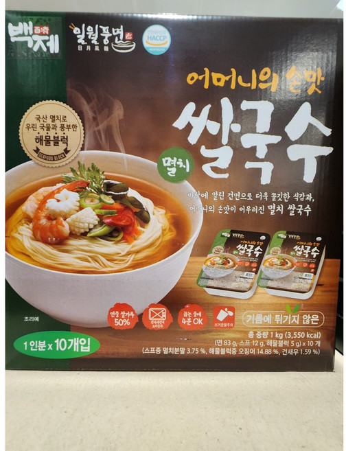 백제 일월풍면 멸치 쌀국수 100g x 10개 x 1박스, 1개