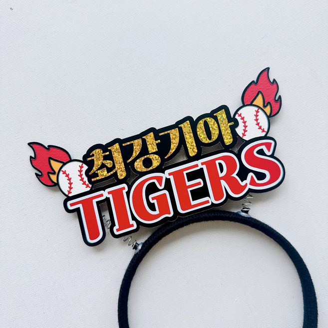기아 타이거즈 프로 야구 머리띠 최강기아 야구응원용품, 1개