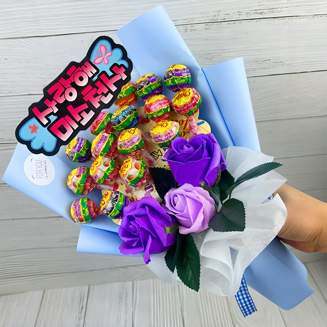 미소천사 학예회 발표회 사탕 꽃다발, 블루